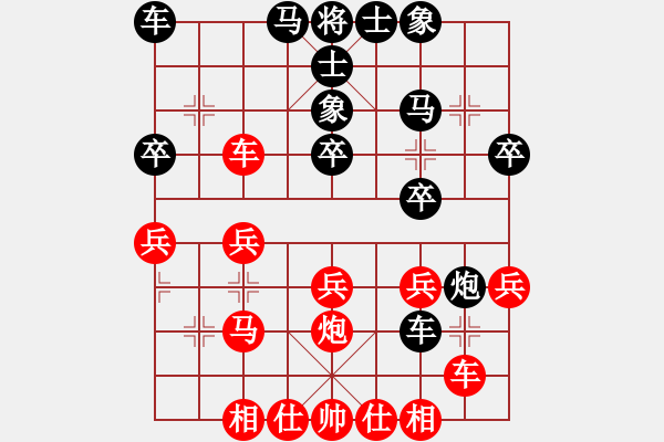 象棋棋譜圖片：A得先中炮夾馬肋車攻弱馬對(duì)黑炮封兵線31回合 - 步數(shù)：30 