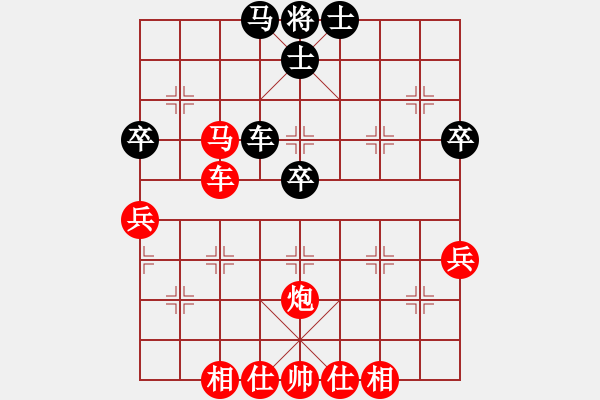 象棋棋譜圖片：A得先中炮夾馬肋車攻弱馬對(duì)黑炮封兵線31回合 - 步數(shù)：50 