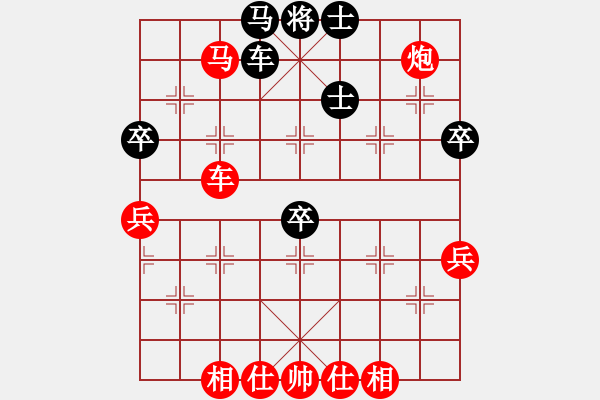 象棋棋譜圖片：A得先中炮夾馬肋車攻弱馬對(duì)黑炮封兵線31回合 - 步數(shù)：60 