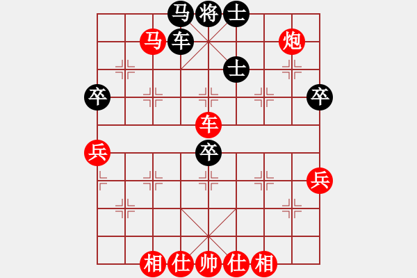 象棋棋譜圖片：A得先中炮夾馬肋車攻弱馬對(duì)黑炮封兵線31回合 - 步數(shù)：61 