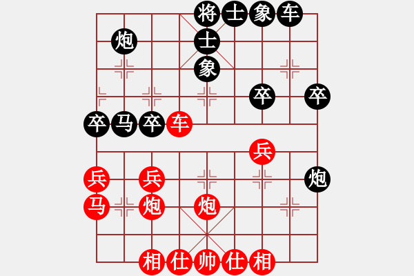 象棋棋譜圖片：華山論劍2011-4-22 聰穎叛逆(無極)-和-粵東神勇(北斗) - 步數(shù)：40 