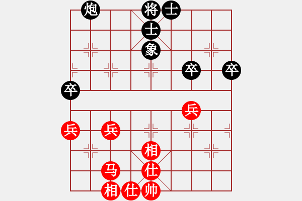 象棋棋譜圖片：華山論劍2011-4-22 聰穎叛逆(無極)-和-粵東神勇(北斗) - 步數(shù)：60 