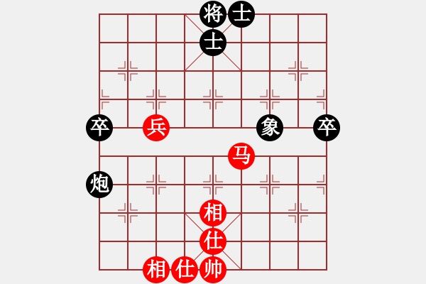 象棋棋譜圖片：華山論劍2011-4-22 聰穎叛逆(無極)-和-粵東神勇(北斗) - 步數(shù)：70 