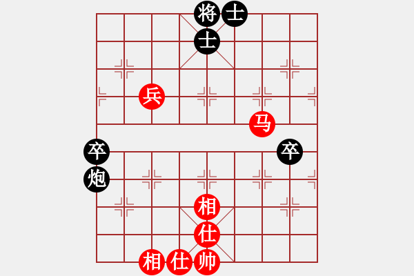 象棋棋譜圖片：華山論劍2011-4-22 聰穎叛逆(無極)-和-粵東神勇(北斗) - 步數(shù)：76 