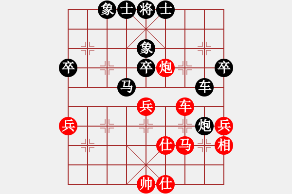 象棋棋譜圖片：邊緣殺手(8段)-負(fù)-自信沒(méi)有錯(cuò)(4段) - 步數(shù)：50 