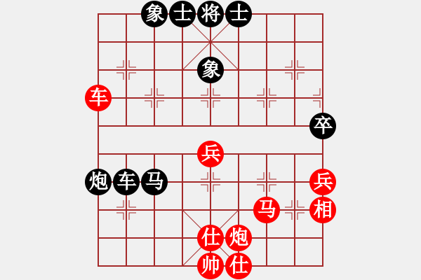 象棋棋譜圖片：邊緣殺手(8段)-負(fù)-自信沒(méi)有錯(cuò)(4段) - 步數(shù)：60 