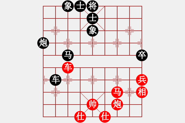 象棋棋譜圖片：邊緣殺手(8段)-負(fù)-自信沒(méi)有錯(cuò)(4段) - 步數(shù)：70 