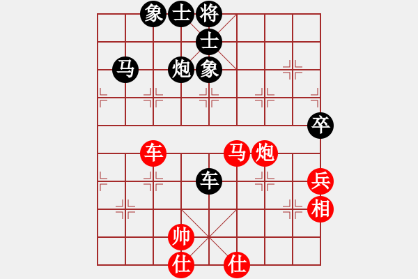 象棋棋譜圖片：邊緣殺手(8段)-負(fù)-自信沒(méi)有錯(cuò)(4段) - 步數(shù)：80 