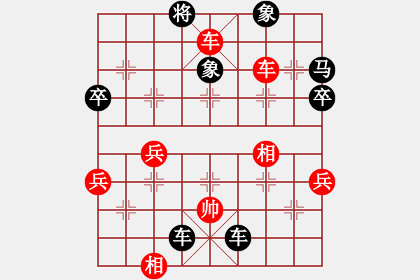 象棋棋譜圖片：熱血盟●溫柔一刀[紅] -VS- 青山碧水_[黑] - 步數(shù)：58 