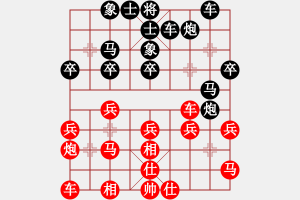 象棋棋譜圖片：肥仔張(9段)-負(fù)-江湖任我行(3段) - 步數(shù)：30 