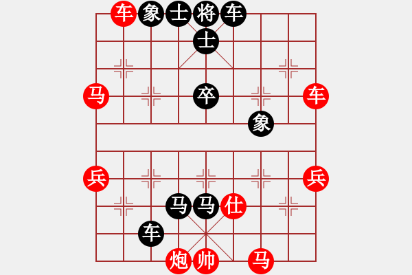 象棋棋譜圖片：肥仔張(9段)-負(fù)-江湖任我行(3段) - 步數(shù)：70 