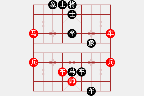 象棋棋譜圖片：肥仔張(9段)-負(fù)-江湖任我行(3段) - 步數(shù)：78 