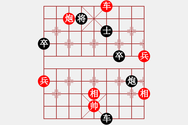 象棋棋譜圖片：重慶火鍋五(8段)-勝-flyflower(5段) - 步數(shù)：100 