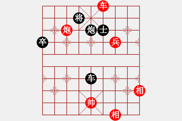 象棋棋譜圖片：重慶火鍋五(8段)-勝-flyflower(5段) - 步數(shù)：110 