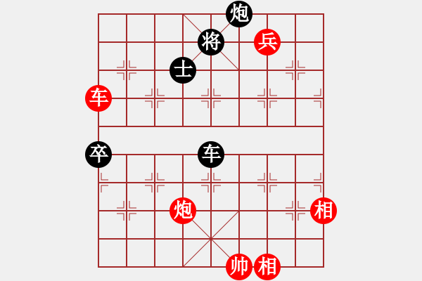 象棋棋譜圖片：重慶火鍋五(8段)-勝-flyflower(5段) - 步數(shù)：130 