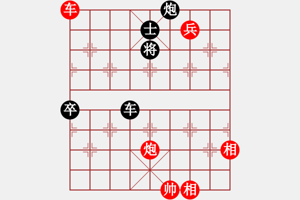 象棋棋譜圖片：重慶火鍋五(8段)-勝-flyflower(5段) - 步數(shù)：140 