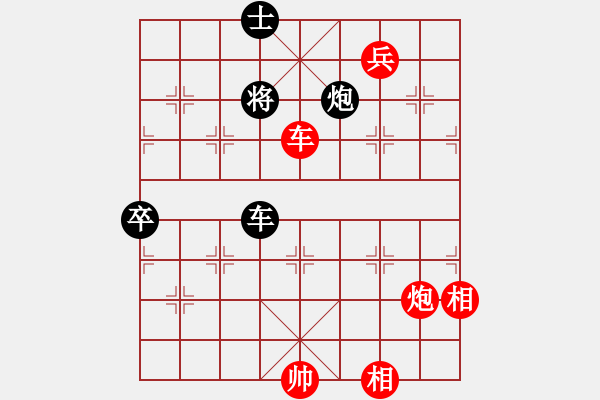 象棋棋譜圖片：重慶火鍋五(8段)-勝-flyflower(5段) - 步數(shù)：147 