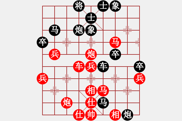 象棋棋譜圖片：重慶火鍋五(8段)-勝-flyflower(5段) - 步數(shù)：50 