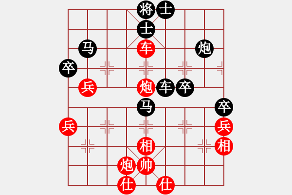 象棋棋譜圖片：重慶火鍋五(8段)-勝-flyflower(5段) - 步數(shù)：70 