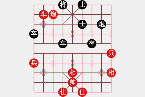 象棋棋譜圖片：重慶火鍋五(8段)-勝-flyflower(5段) - 步數(shù)：90 