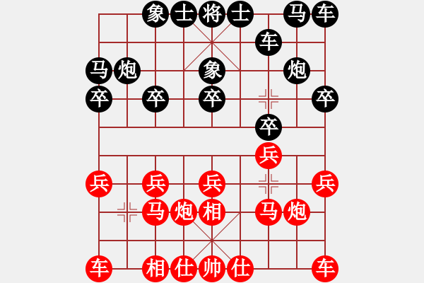 象棋棋譜圖片：風箏遇上雨(7段)-和-昆侖獵刀(3段) - 步數(shù)：10 