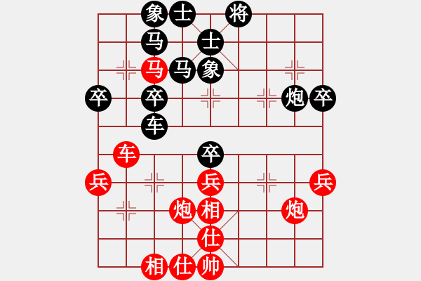 象棋棋譜圖片：風箏遇上雨(7段)-和-昆侖獵刀(3段) - 步數(shù)：40 