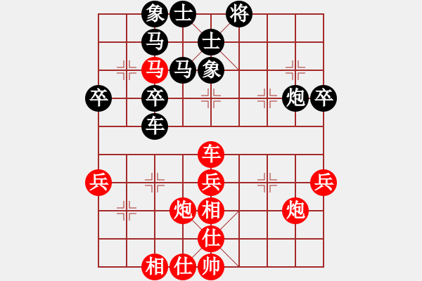 象棋棋譜圖片：風箏遇上雨(7段)-和-昆侖獵刀(3段) - 步數(shù)：41 