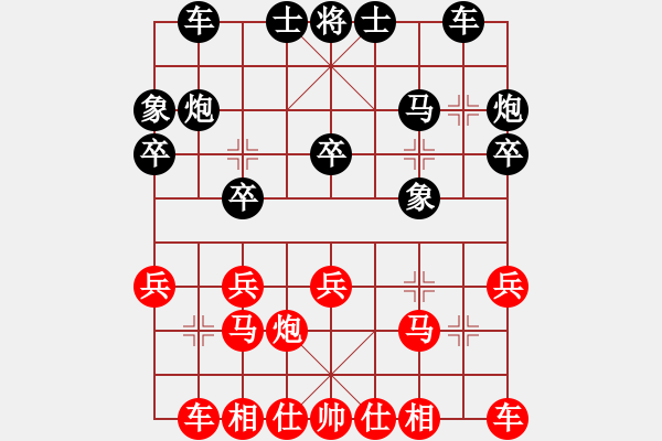 象棋棋譜圖片：廣陵散嵇康(9星)-勝-武漢奇兵(5星) - 步數(shù)：20 