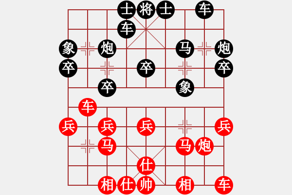 象棋棋譜圖片：廣陵散嵇康(9星)-勝-武漢奇兵(5星) - 步數(shù)：30 