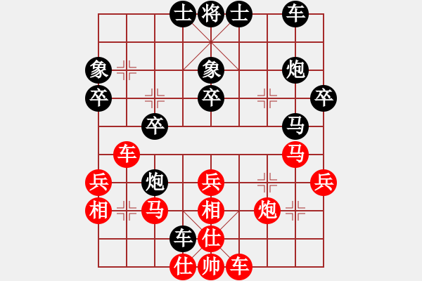 象棋棋譜圖片：廣陵散嵇康(9星)-勝-武漢奇兵(5星) - 步數(shù)：40 