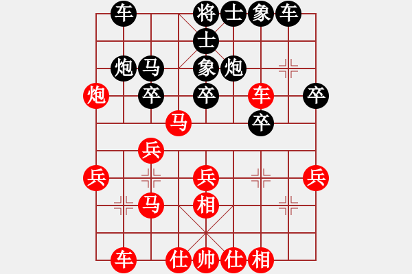 象棋棋谱图片：荆门小董(初级)-胜-tyongzhou(4r) - 步数：30 