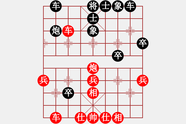 象棋棋谱图片：荆门小董(初级)-胜-tyongzhou(4r) - 步数：40 