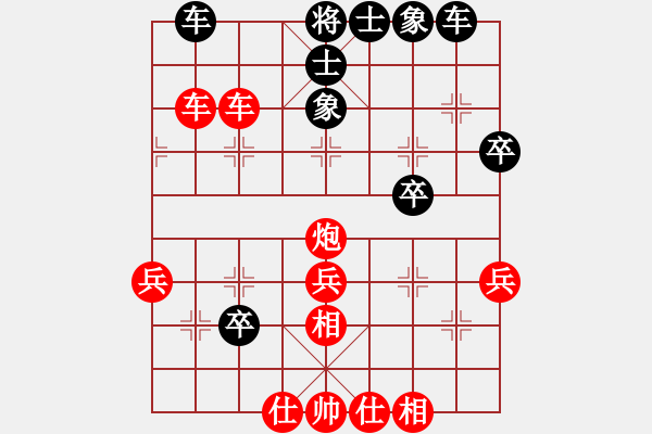 象棋棋谱图片：荆门小董(初级)-胜-tyongzhou(4r) - 步数：41 