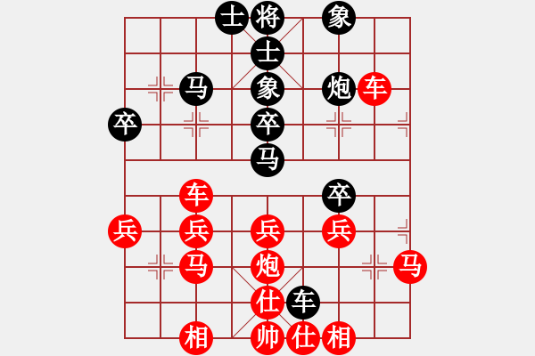 象棋棋譜圖片：橫才俊儒[紅] -VS- ￡路人甲[黑] - 步數(shù)：40 