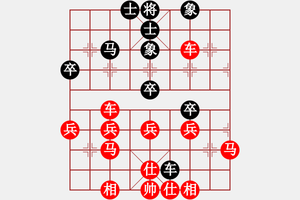 象棋棋譜圖片：橫才俊儒[紅] -VS- ￡路人甲[黑] - 步數(shù)：43 