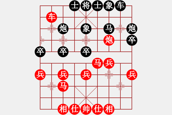 象棋棋譜圖片：7月20日周周樂先勝蕪湖冠軍 - 步數(shù)：30 