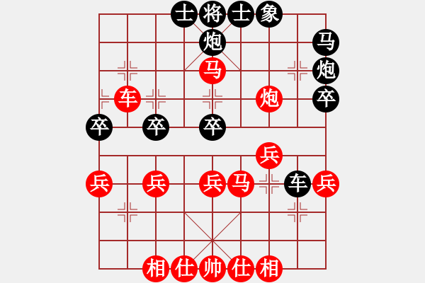 象棋棋譜圖片：7月20日周周樂先勝蕪湖冠軍 - 步數(shù)：40 