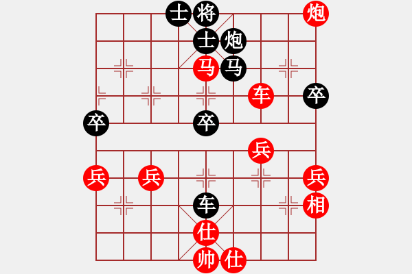 象棋棋譜圖片：7月20日周周樂先勝蕪湖冠軍 - 步數(shù)：70 