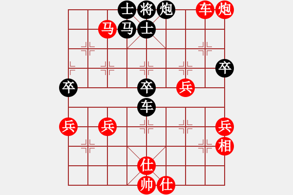 象棋棋譜圖片：7月20日周周樂先勝蕪湖冠軍 - 步數(shù)：77 