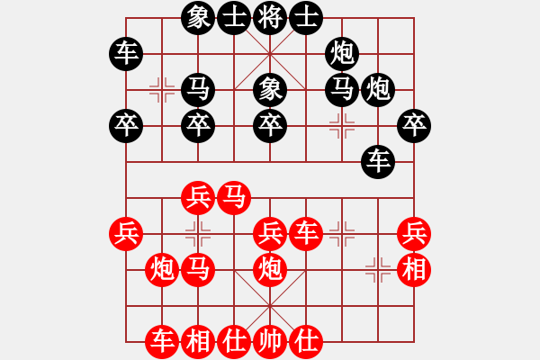 象棋棋谱图片：李群 先和 谢岿 - 步数：30 