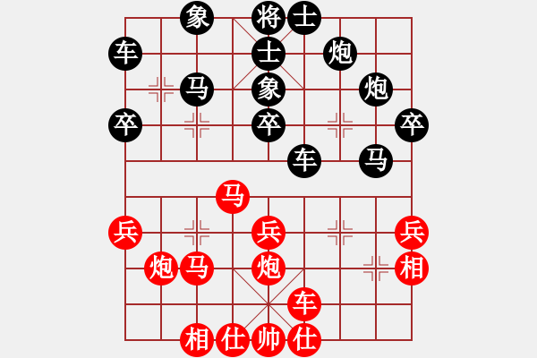 象棋棋谱图片：李群 先和 谢岿 - 步数：40 