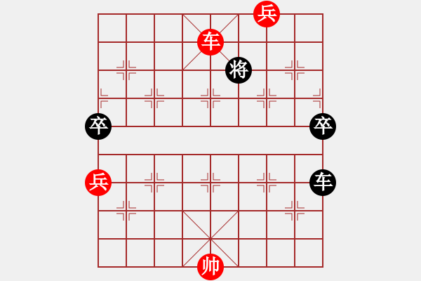 象棋棋譜圖片：中華臺北象棋協(xié)會 蔡安爵 勝 平陽縣象棋協(xié)會 金勝躍 - 步數(shù)：100 