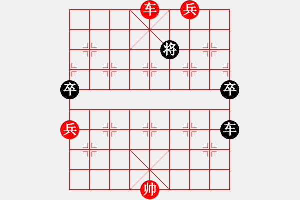 象棋棋譜圖片：中華臺北象棋協(xié)會 蔡安爵 勝 平陽縣象棋協(xié)會 金勝躍 - 步數(shù)：101 