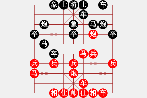 象棋棋譜圖片：中華臺北象棋協(xié)會 蔡安爵 勝 平陽縣象棋協(xié)會 金勝躍 - 步數(shù)：20 