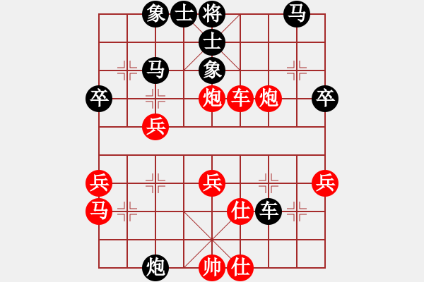 象棋棋譜圖片：中華臺北象棋協(xié)會 蔡安爵 勝 平陽縣象棋協(xié)會 金勝躍 - 步數(shù)：40 