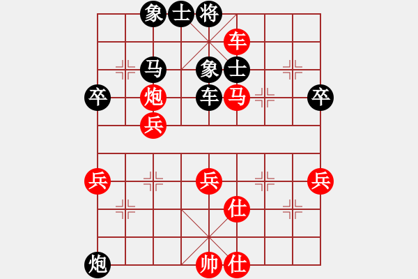 象棋棋譜圖片：中華臺北象棋協(xié)會 蔡安爵 勝 平陽縣象棋協(xié)會 金勝躍 - 步數(shù)：50 