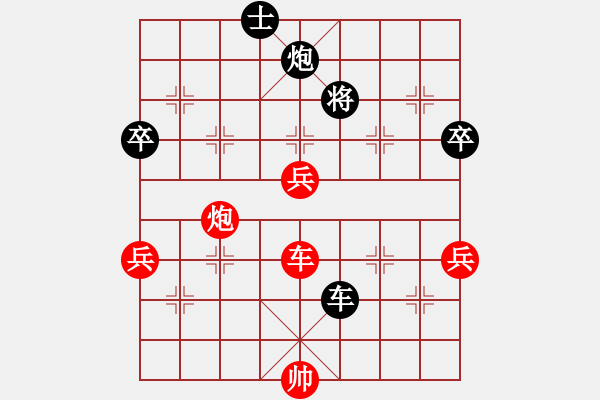 象棋棋譜圖片：中華臺北象棋協(xié)會 蔡安爵 勝 平陽縣象棋協(xié)會 金勝躍 - 步數(shù)：70 