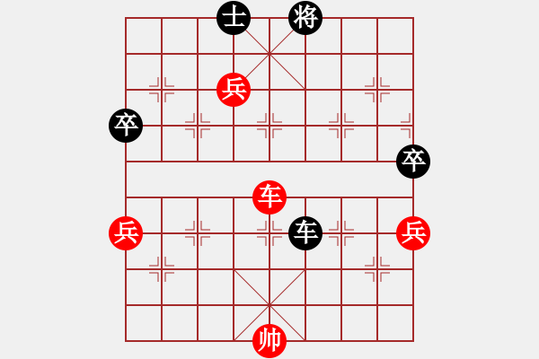 象棋棋譜圖片：中華臺北象棋協(xié)會 蔡安爵 勝 平陽縣象棋協(xié)會 金勝躍 - 步數(shù)：80 