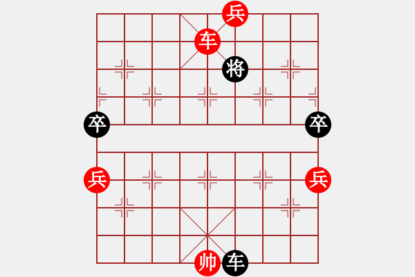 象棋棋譜圖片：中華臺北象棋協(xié)會 蔡安爵 勝 平陽縣象棋協(xié)會 金勝躍 - 步數(shù)：90 