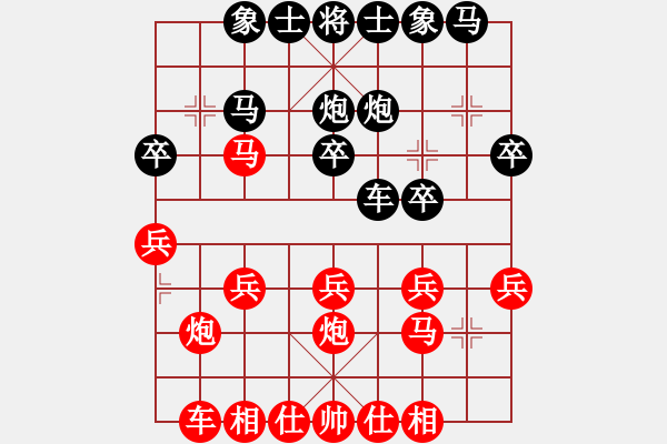 象棋棋譜圖片：昆侖 勝 業(yè)七一 D50 中炮對列炮 - 步數(shù)：20 